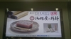 みほりどうのういろう