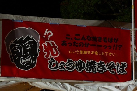 DSC03779.jpg